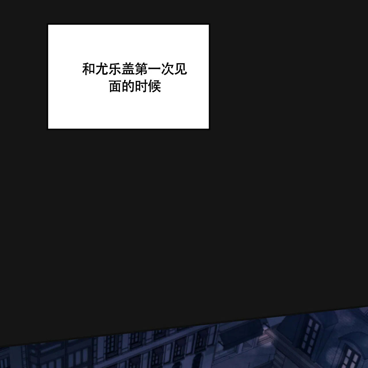 《巅峰狙击》第14话 第48页