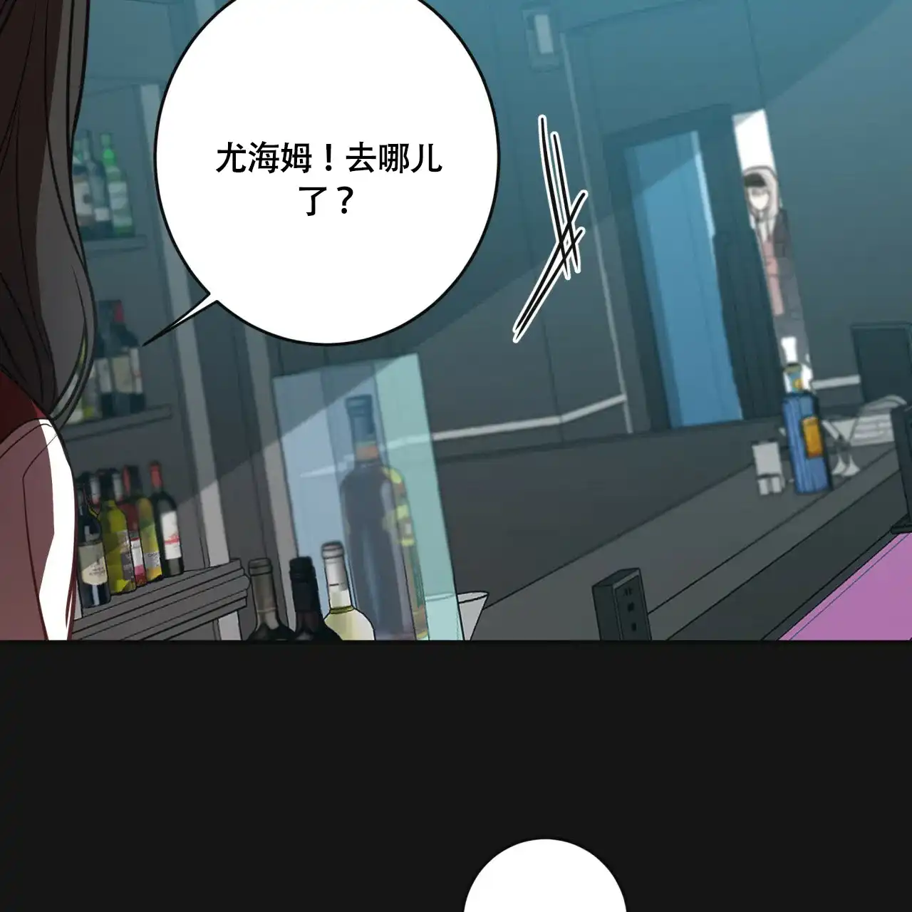《巅峰狙击》第14话 第79页