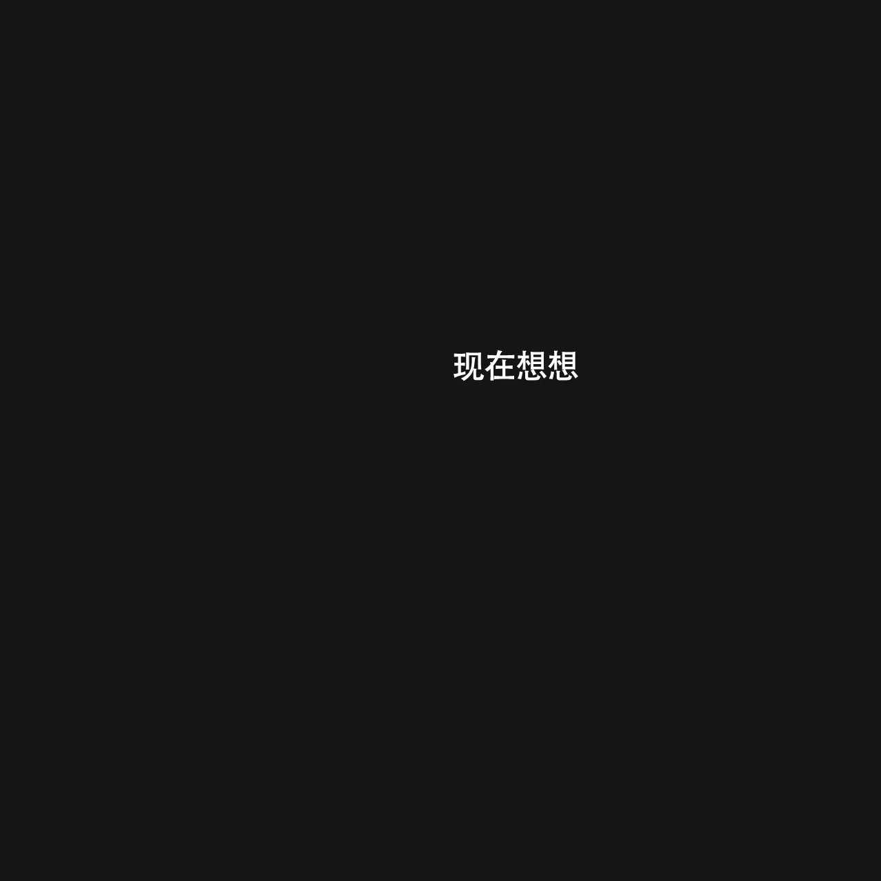 《巅峰狙击》第14话 第92页