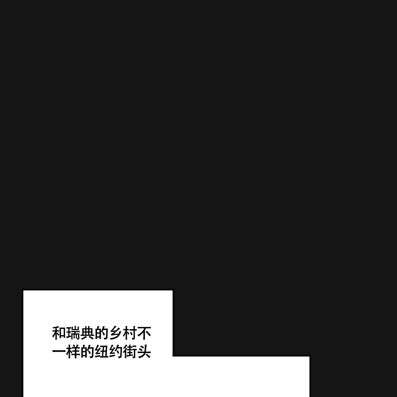 《巅峰狙击》第14话 第57页