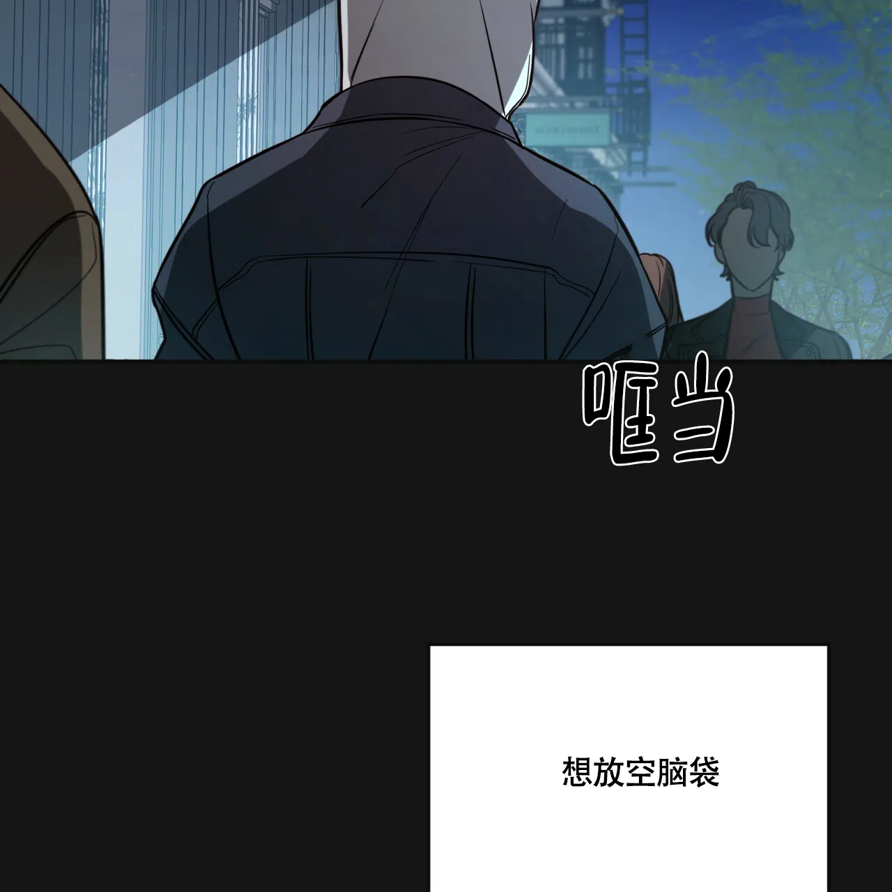 《巅峰狙击》第14话 第67页