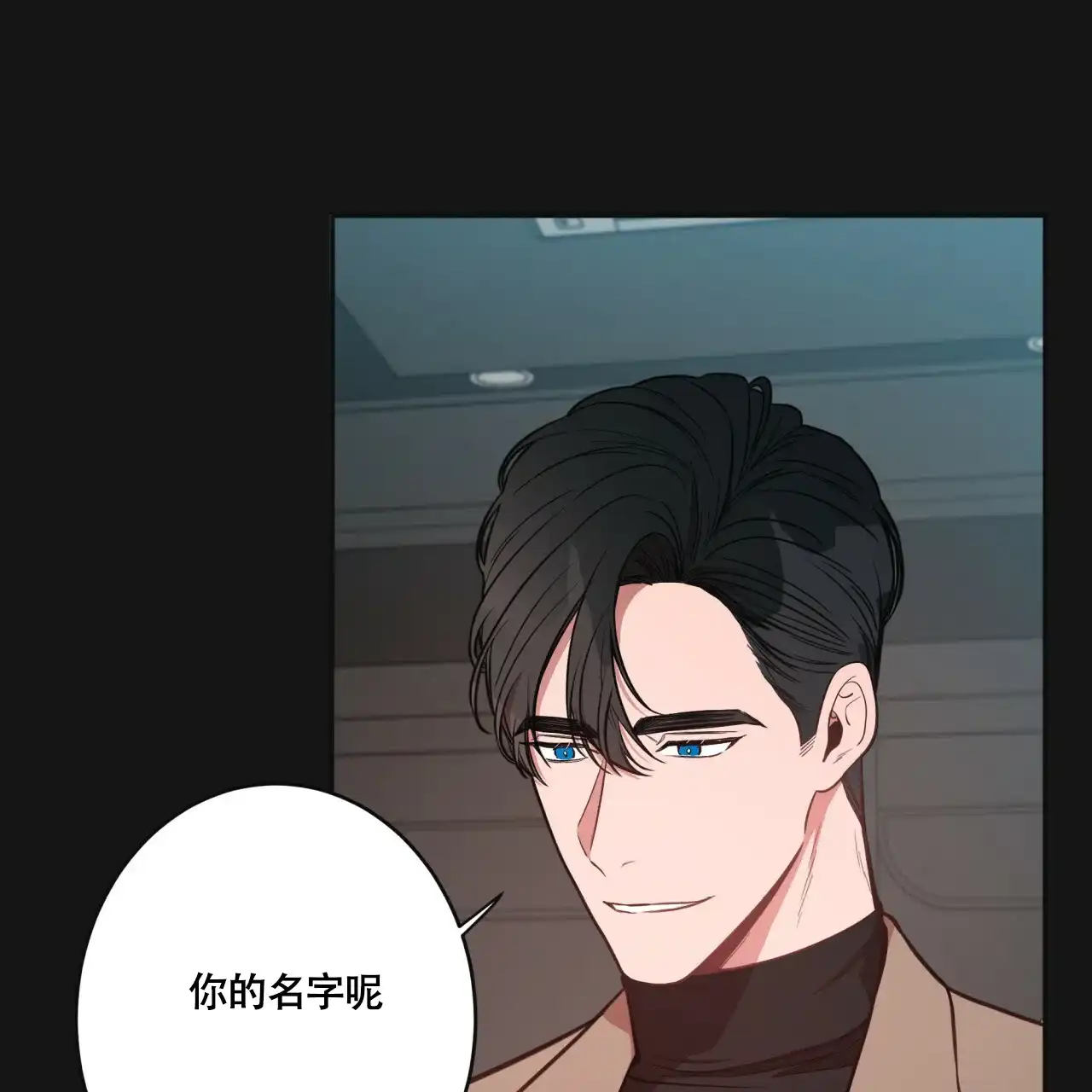 《巅峰狙击》第14话 第88页