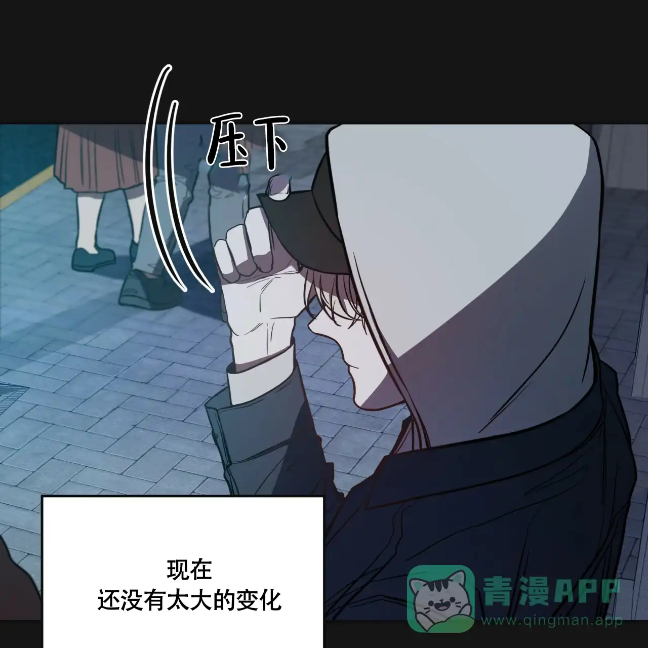 《巅峰狙击》第14话 第61页