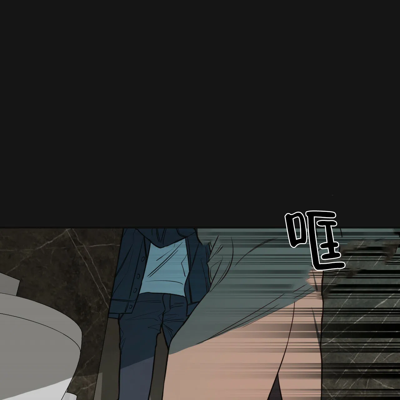 《巅峰狙击》第14话 第98页