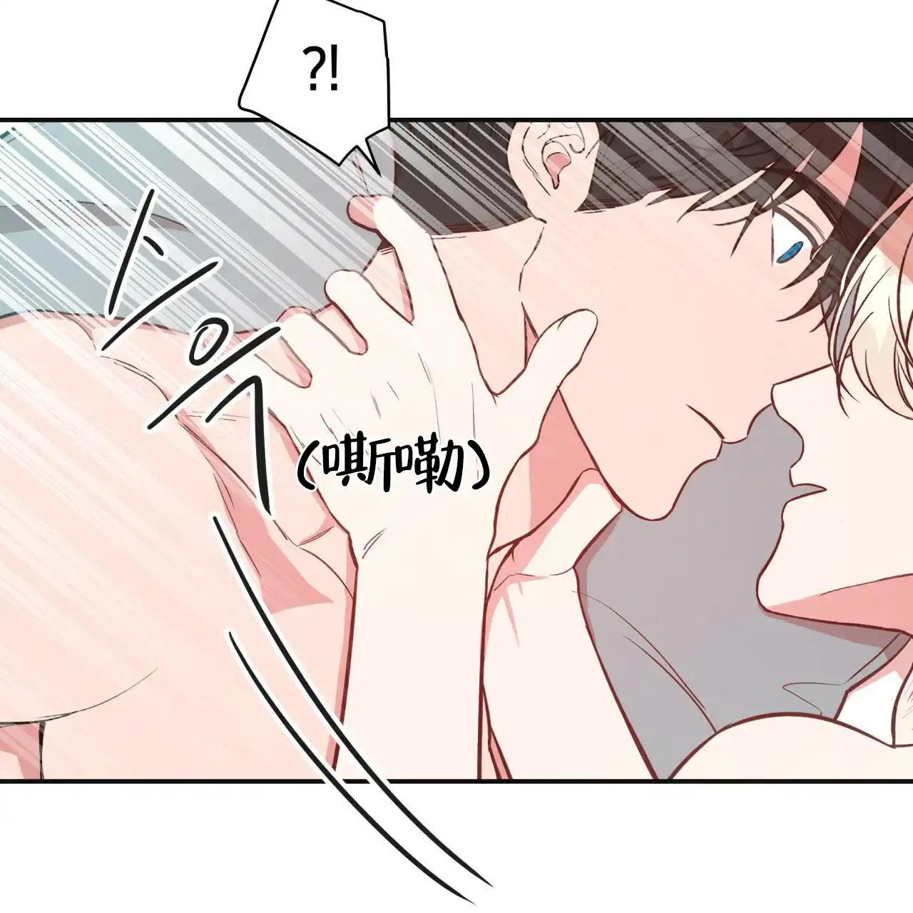 《巅峰狙击》第14话 第35页