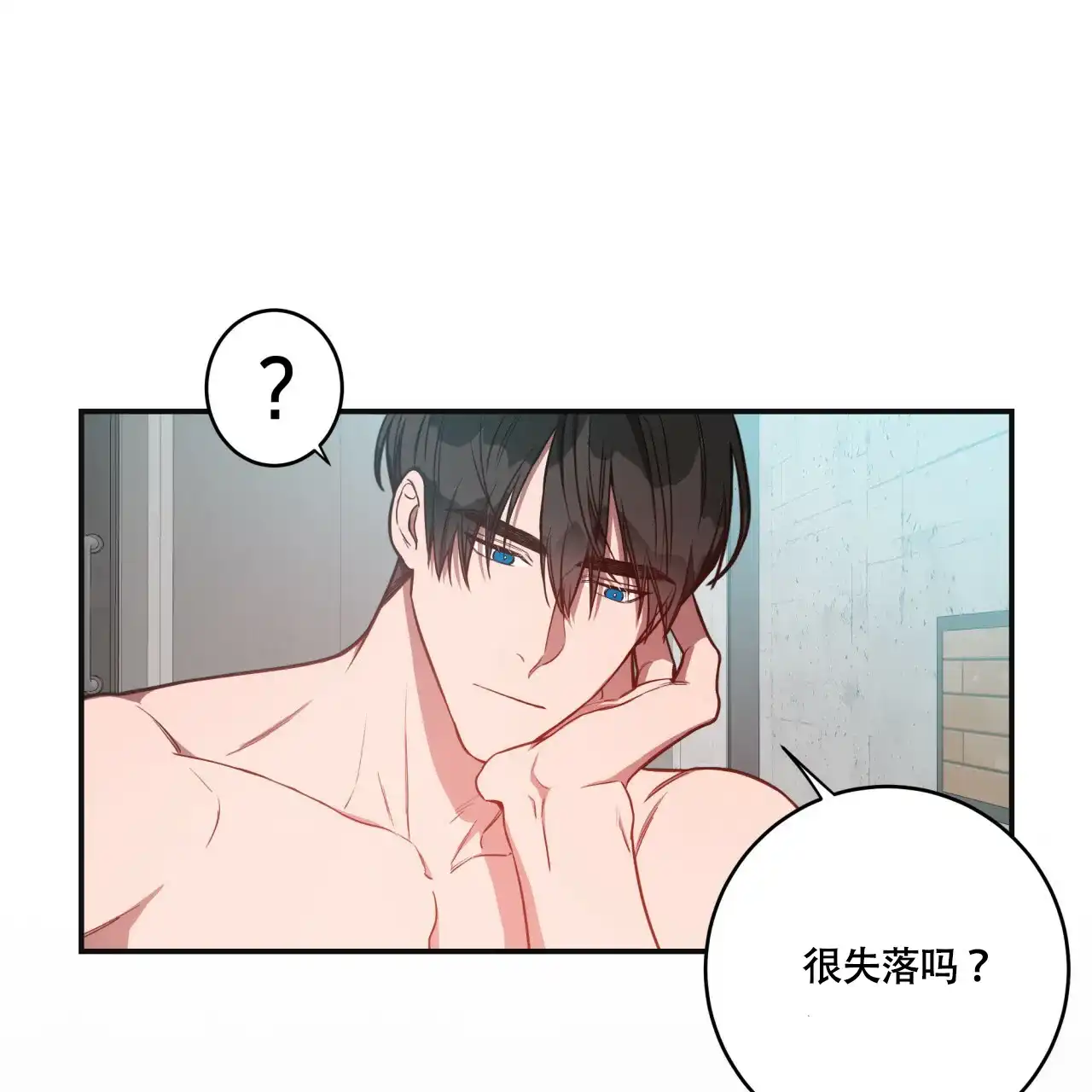 《巅峰狙击》第14话 第9页