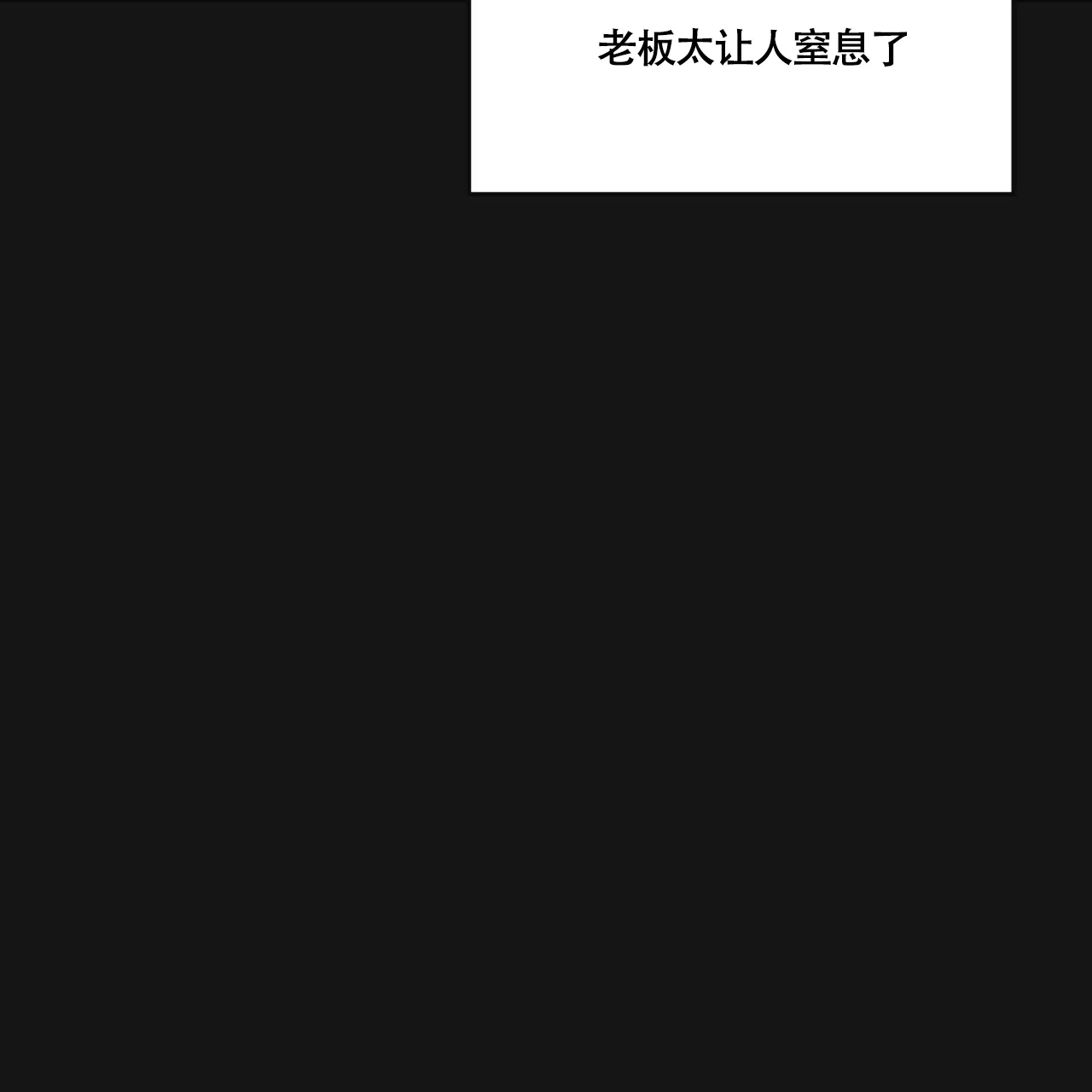 《巅峰狙击》第14话 第60页