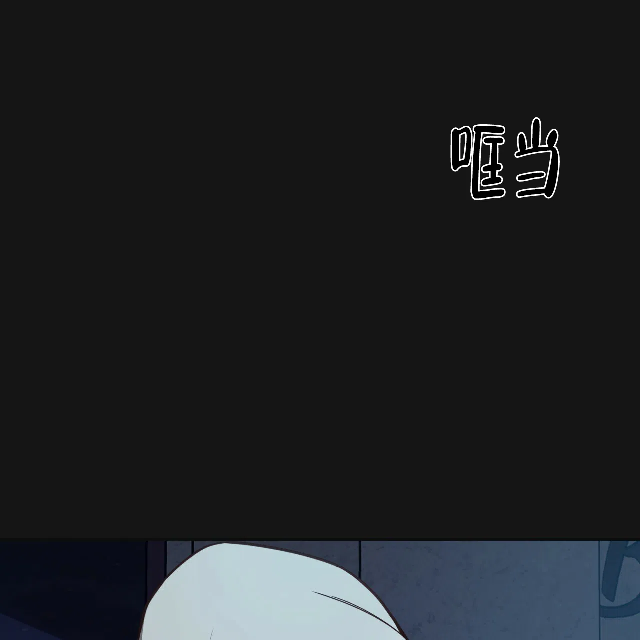 《巅峰狙击》第14话 第69页