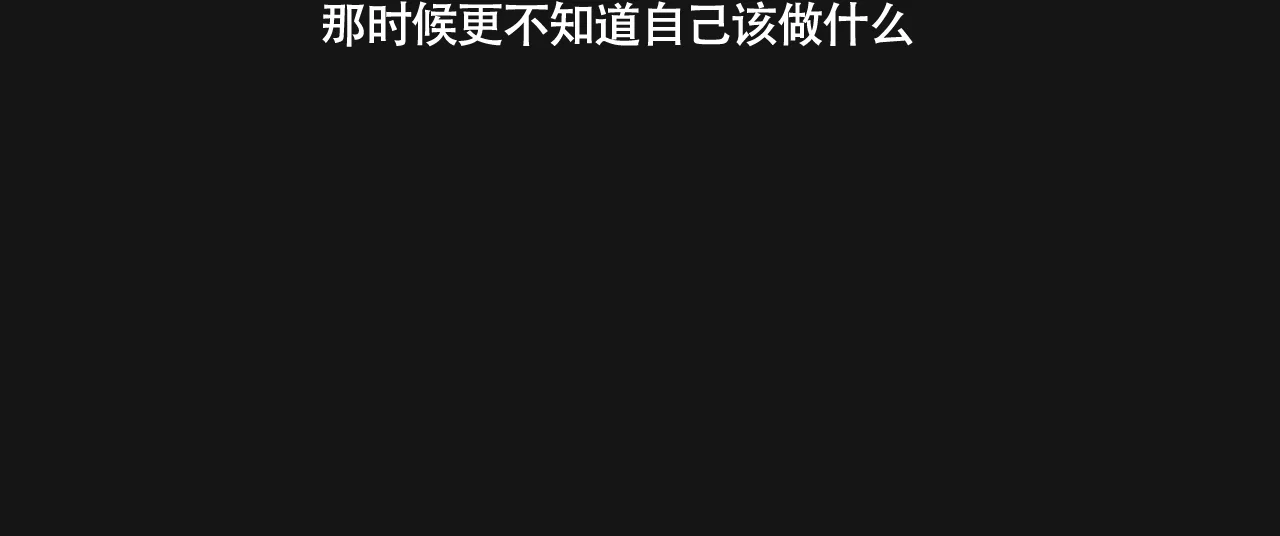 《巅峰狙击》第14话 第63页