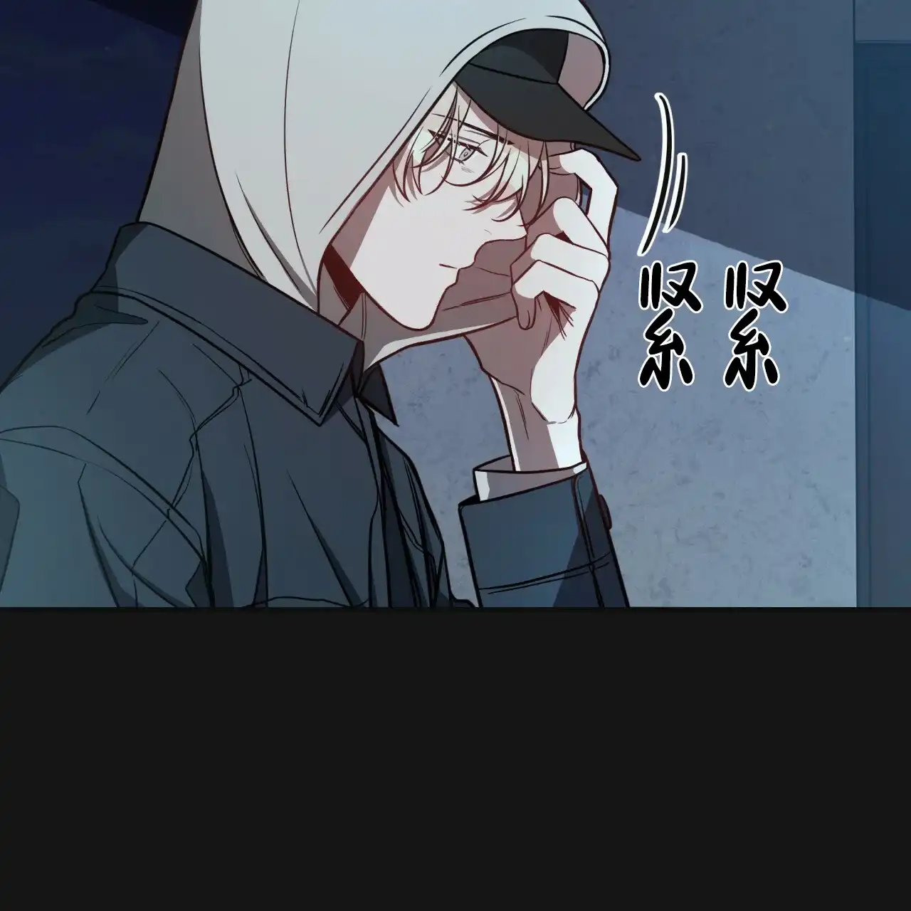 《巅峰狙击》第14话 第70页