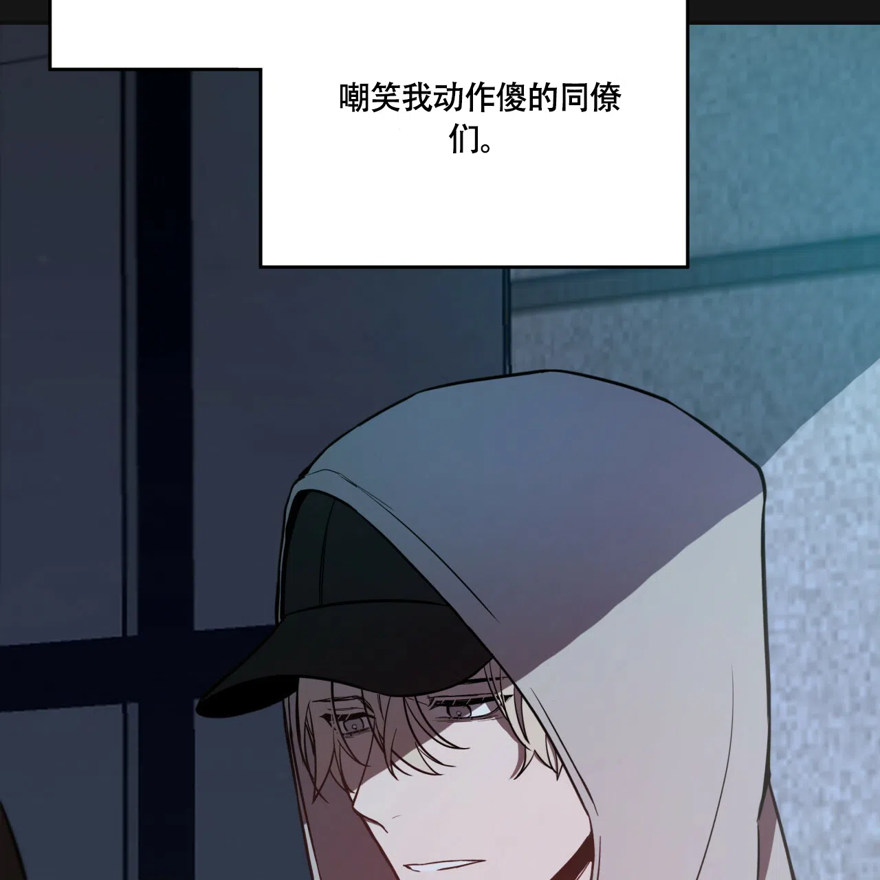 《巅峰狙击》第14话 第58页
