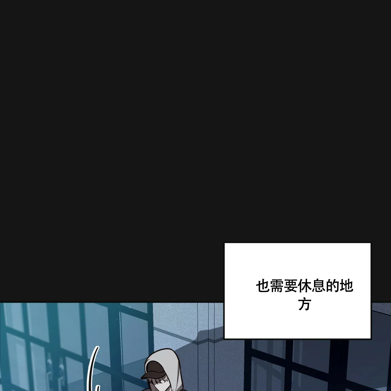 《巅峰狙击》第14话 第64页