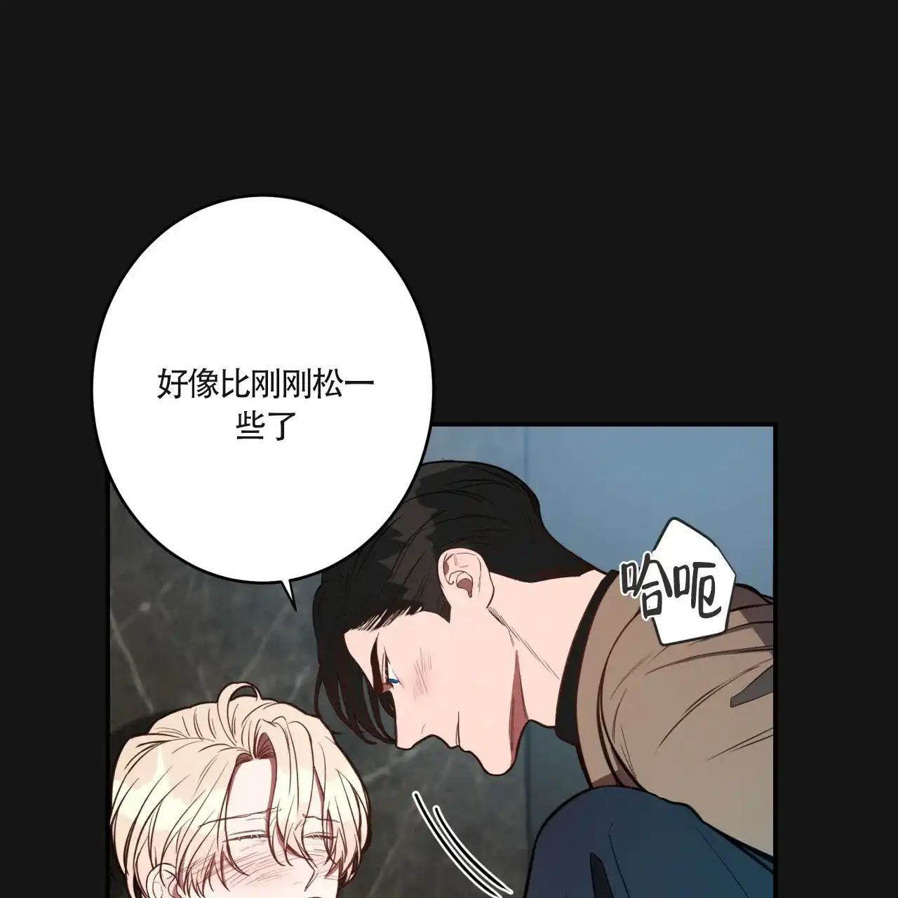 《巅峰狙击》第15话 第29页