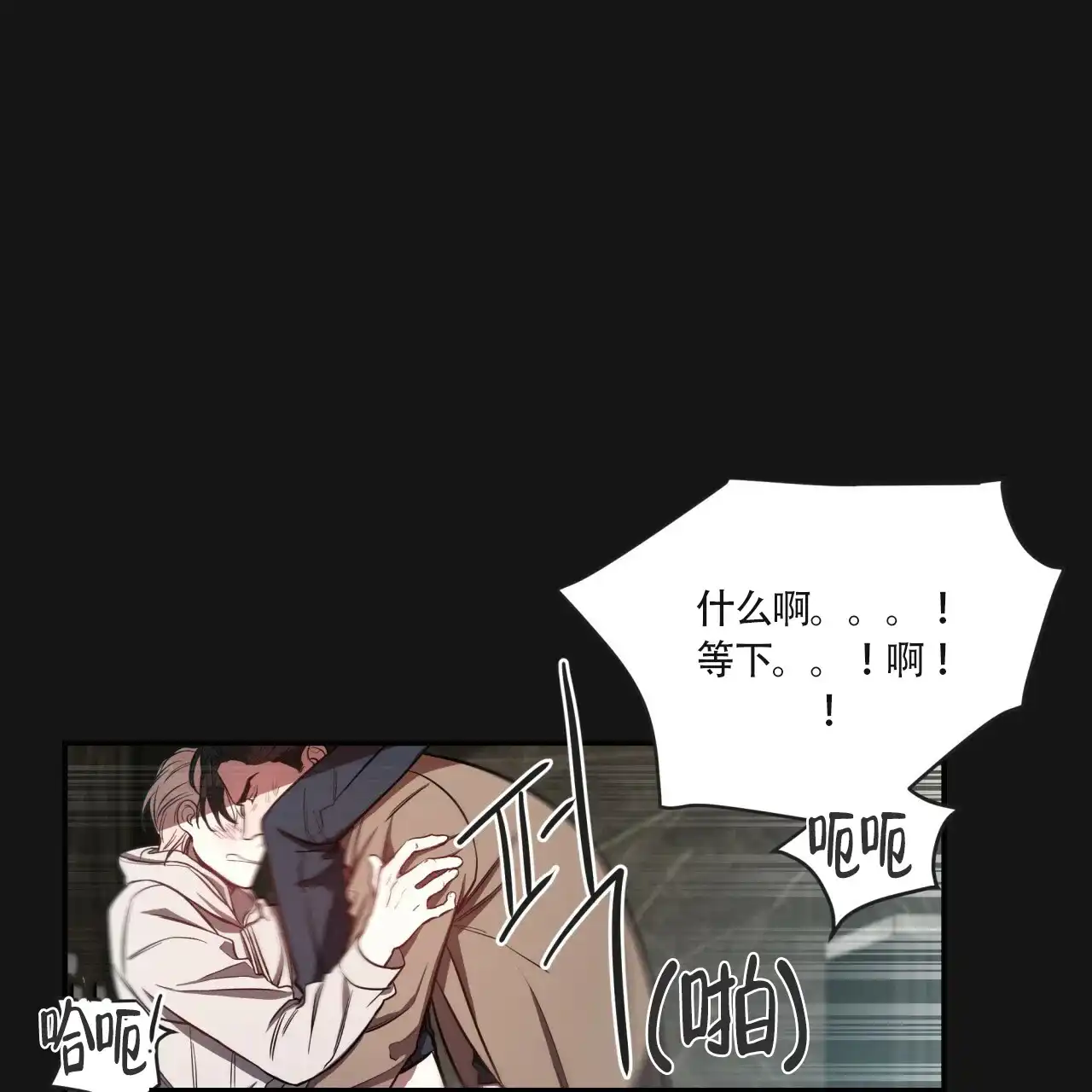《巅峰狙击》第15话 第38页