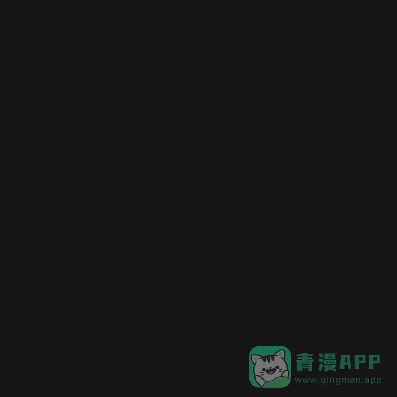《巅峰狙击》第15话 第1页