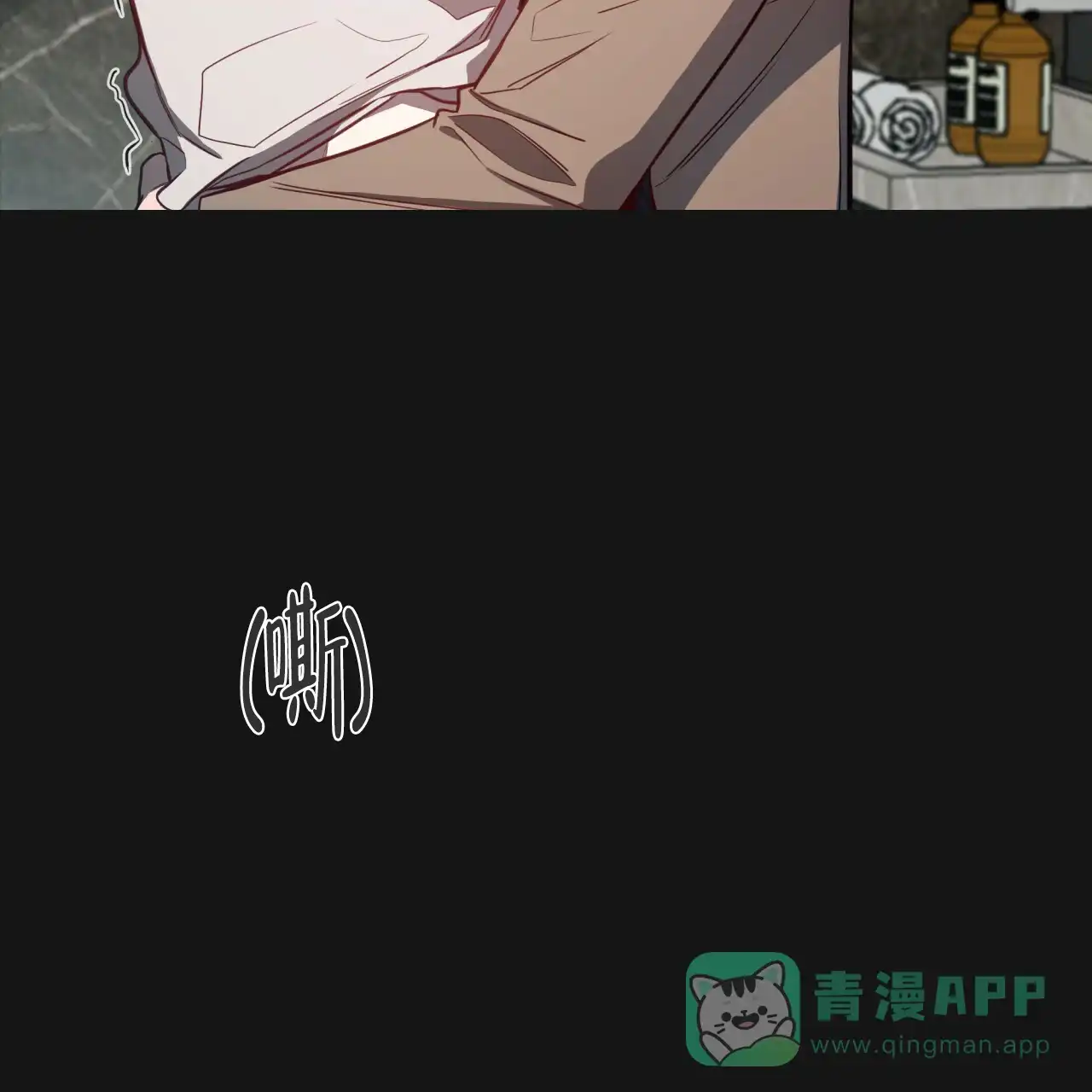 《巅峰狙击》第15话 第21页