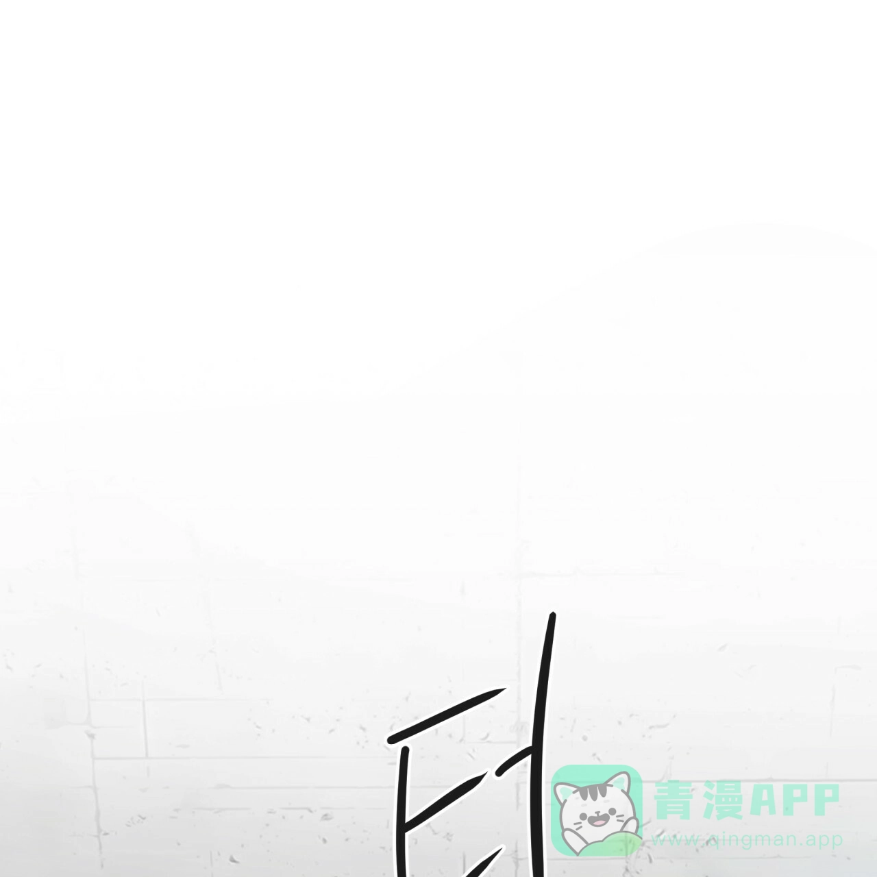 《巅峰狙击》第16话 第51页