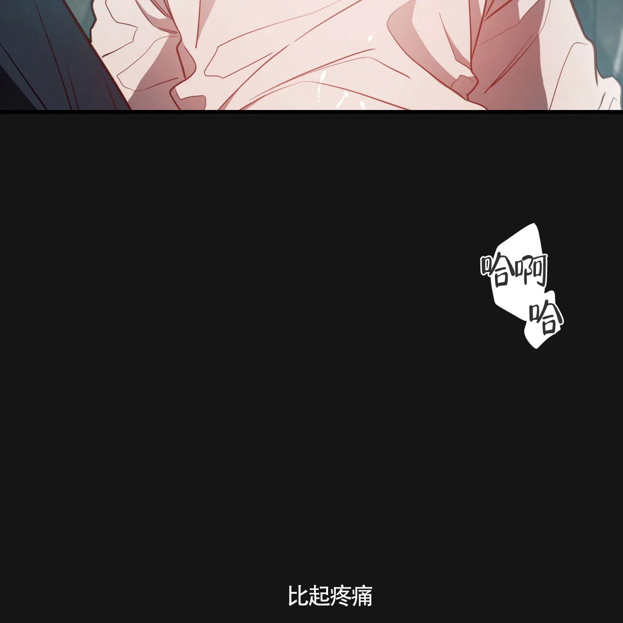 《巅峰狙击》第16话 第5页