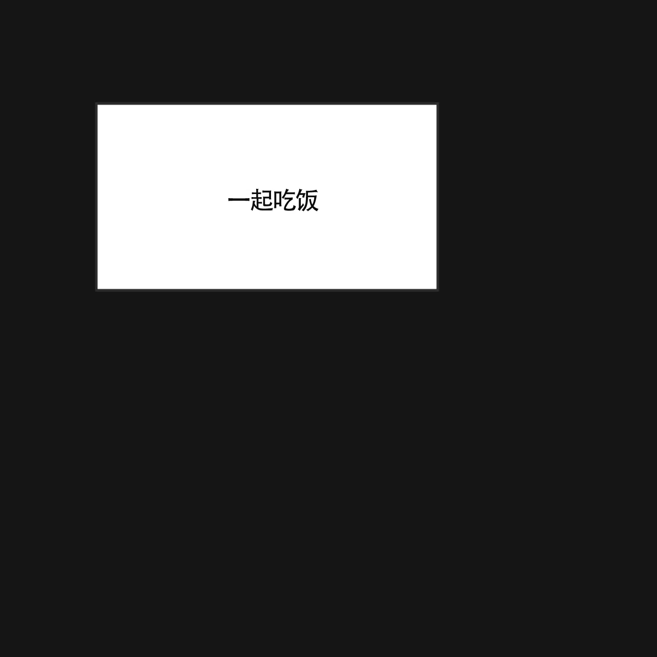 《巅峰狙击》第16话 第22页