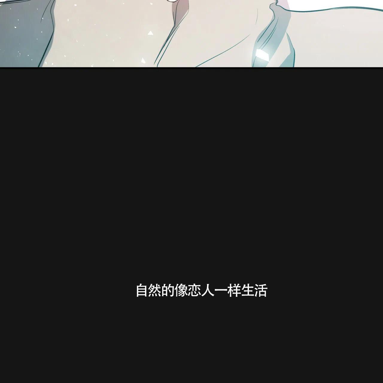 《巅峰狙击》第16话 第24页