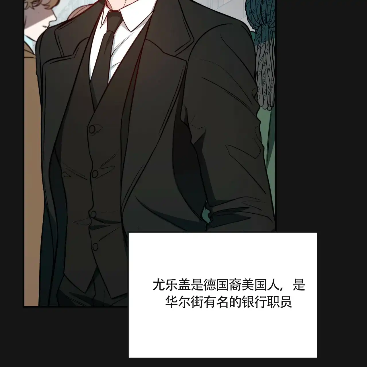 《巅峰狙击》第16话 第34页