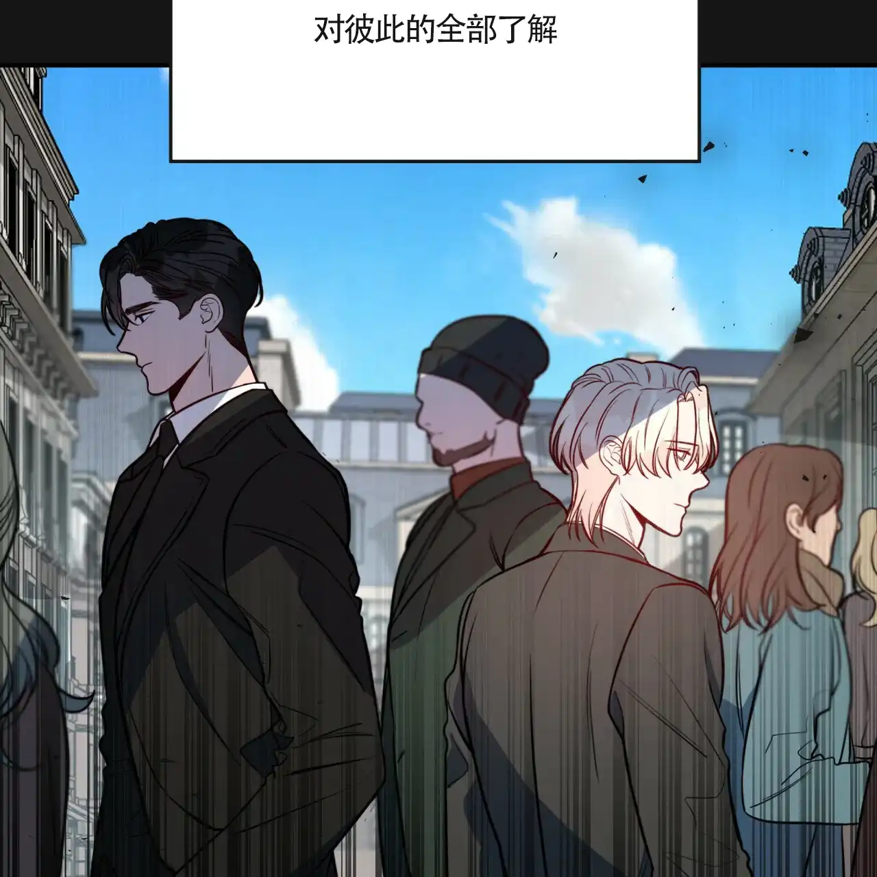 《巅峰狙击》第16话 第39页