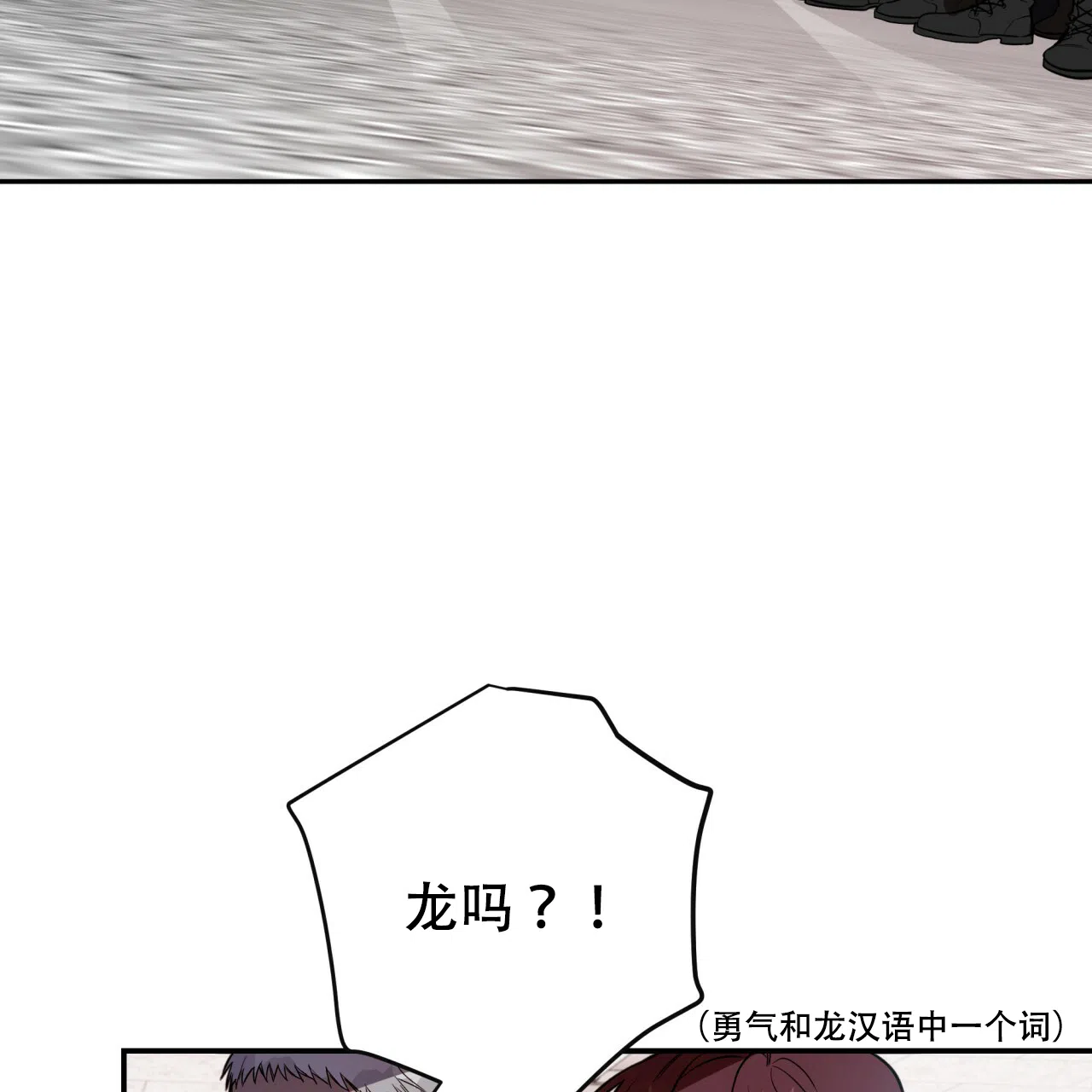 《巅峰狙击》第17话 第17页