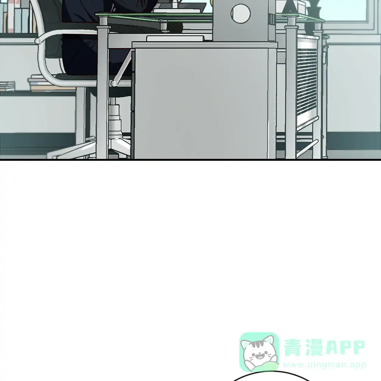 《巅峰狙击》第17话 第66页