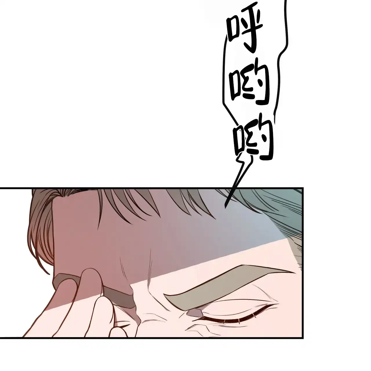 《巅峰狙击》第17话 第4页
