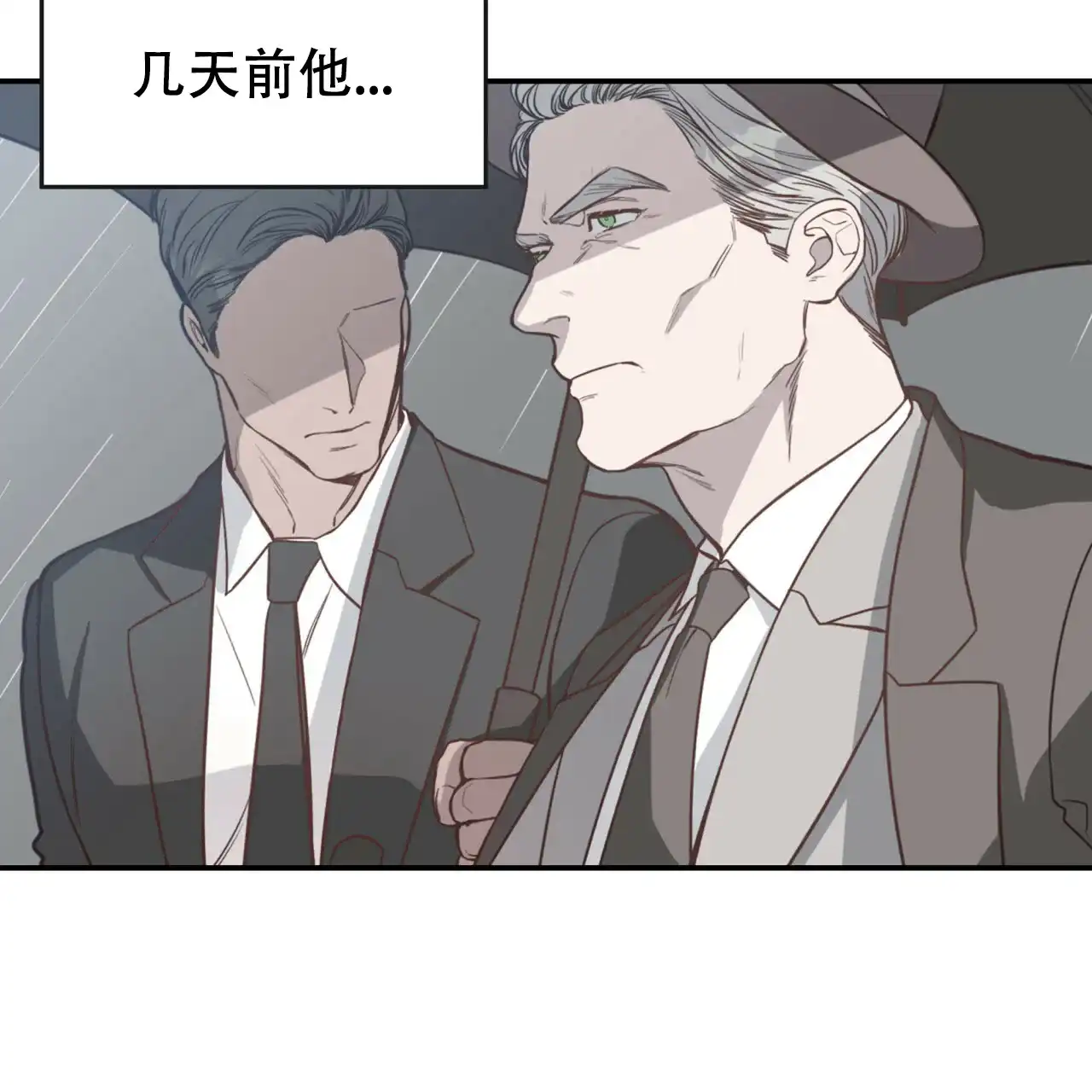 《巅峰狙击》第17话 第58页