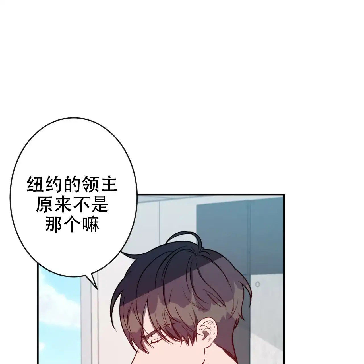 《巅峰狙击》第17话 第39页