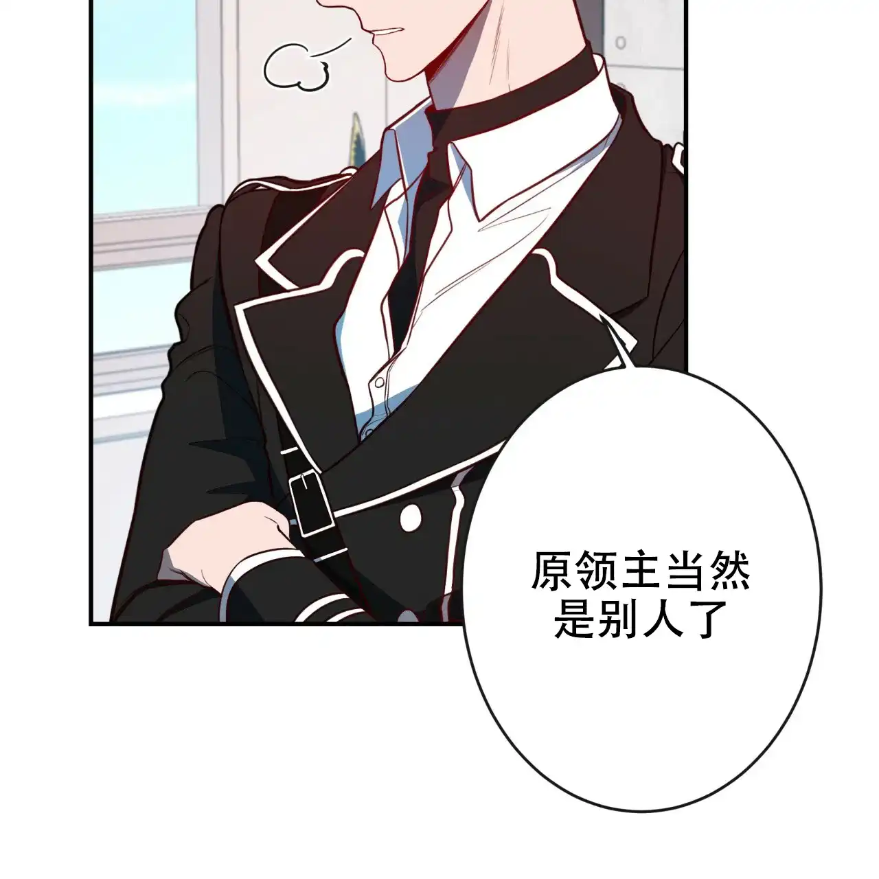 《巅峰狙击》第17话 第40页