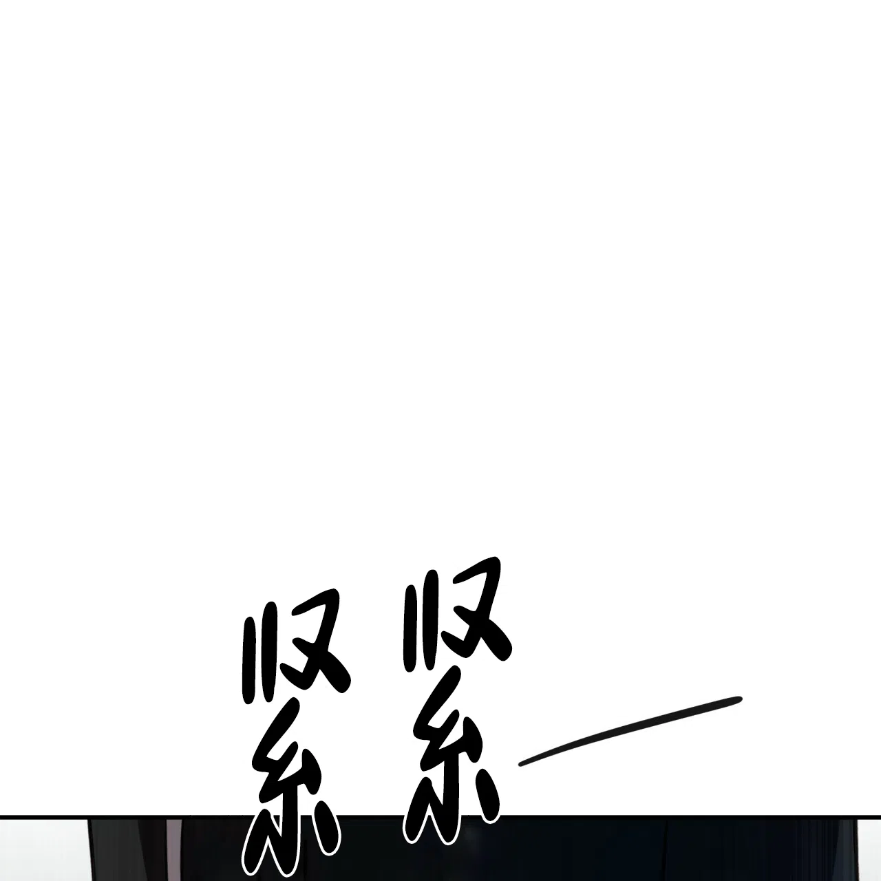《巅峰狙击》第17话 第59页