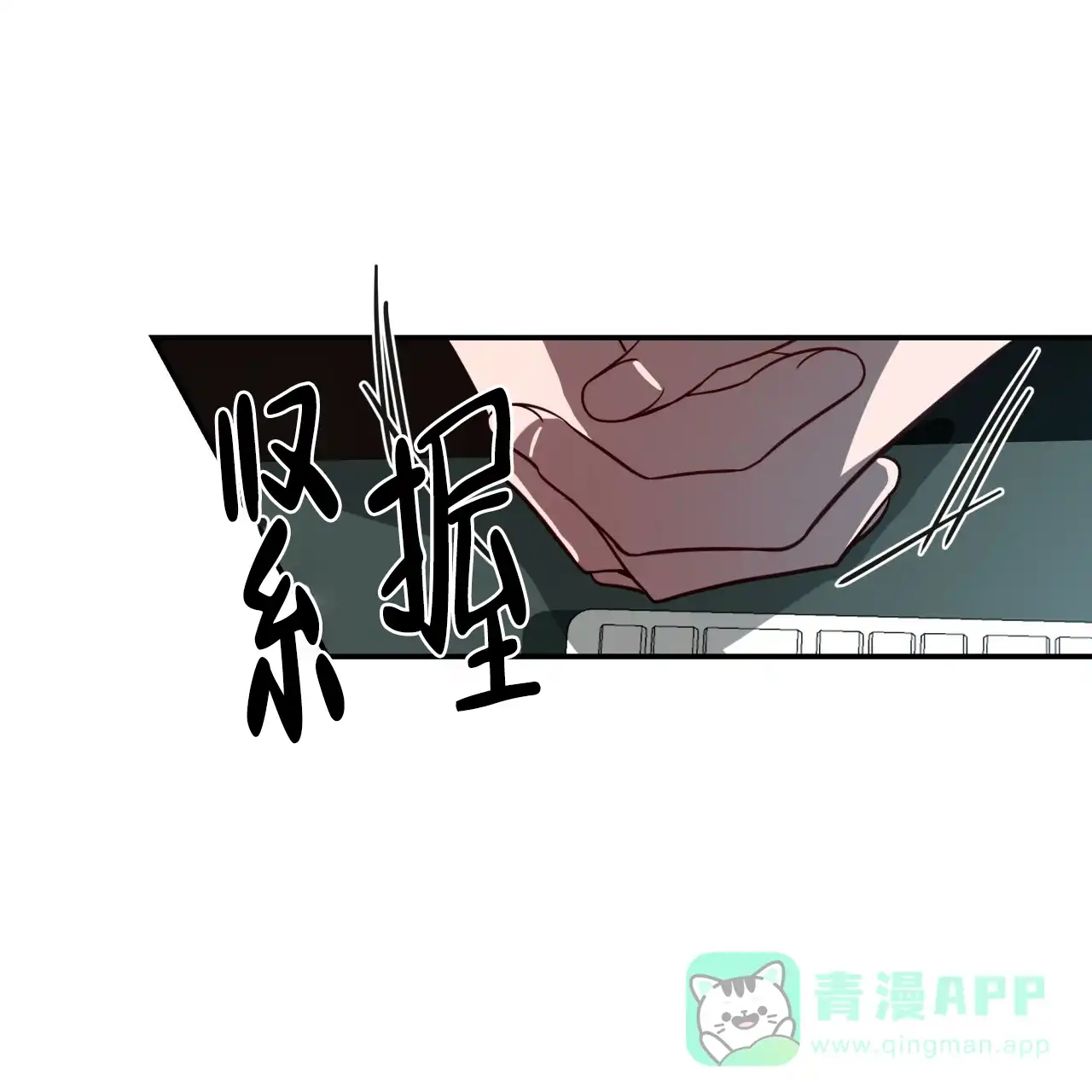 《巅峰狙击》第17话 第51页