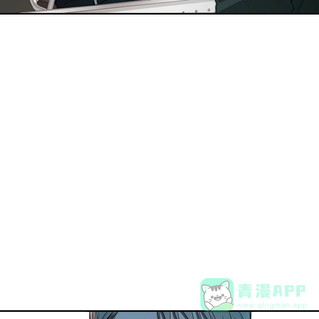 《巅峰狙击》第17话 第11页