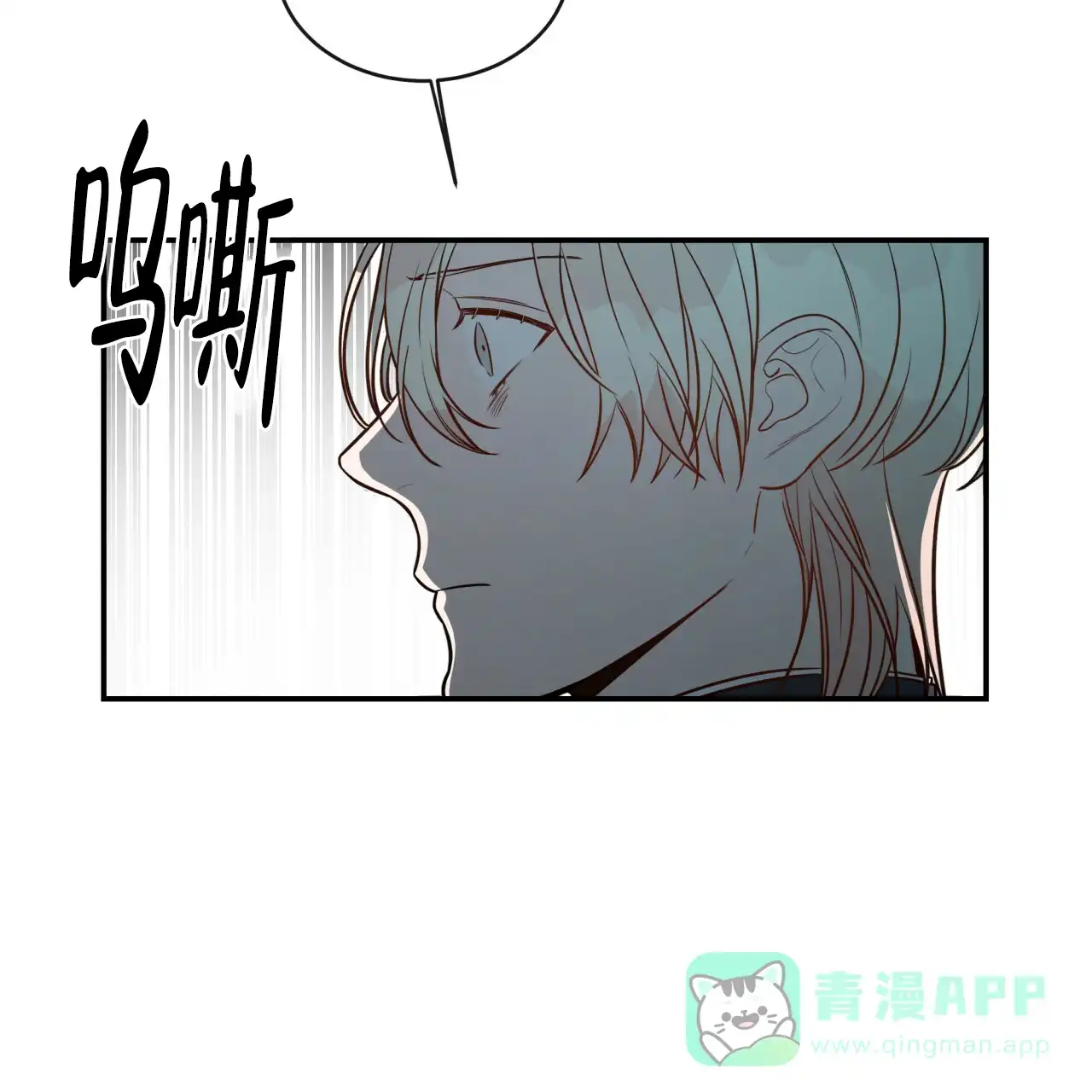 《巅峰狙击》第18话 第56页