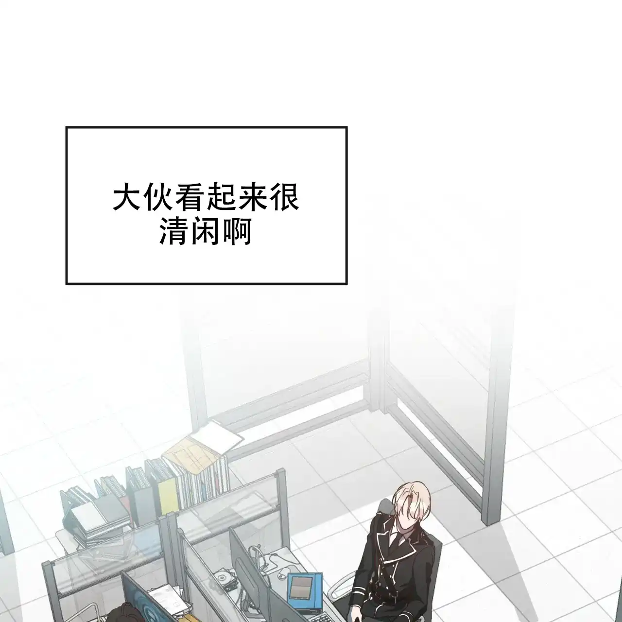 《巅峰狙击》第18话 第42页