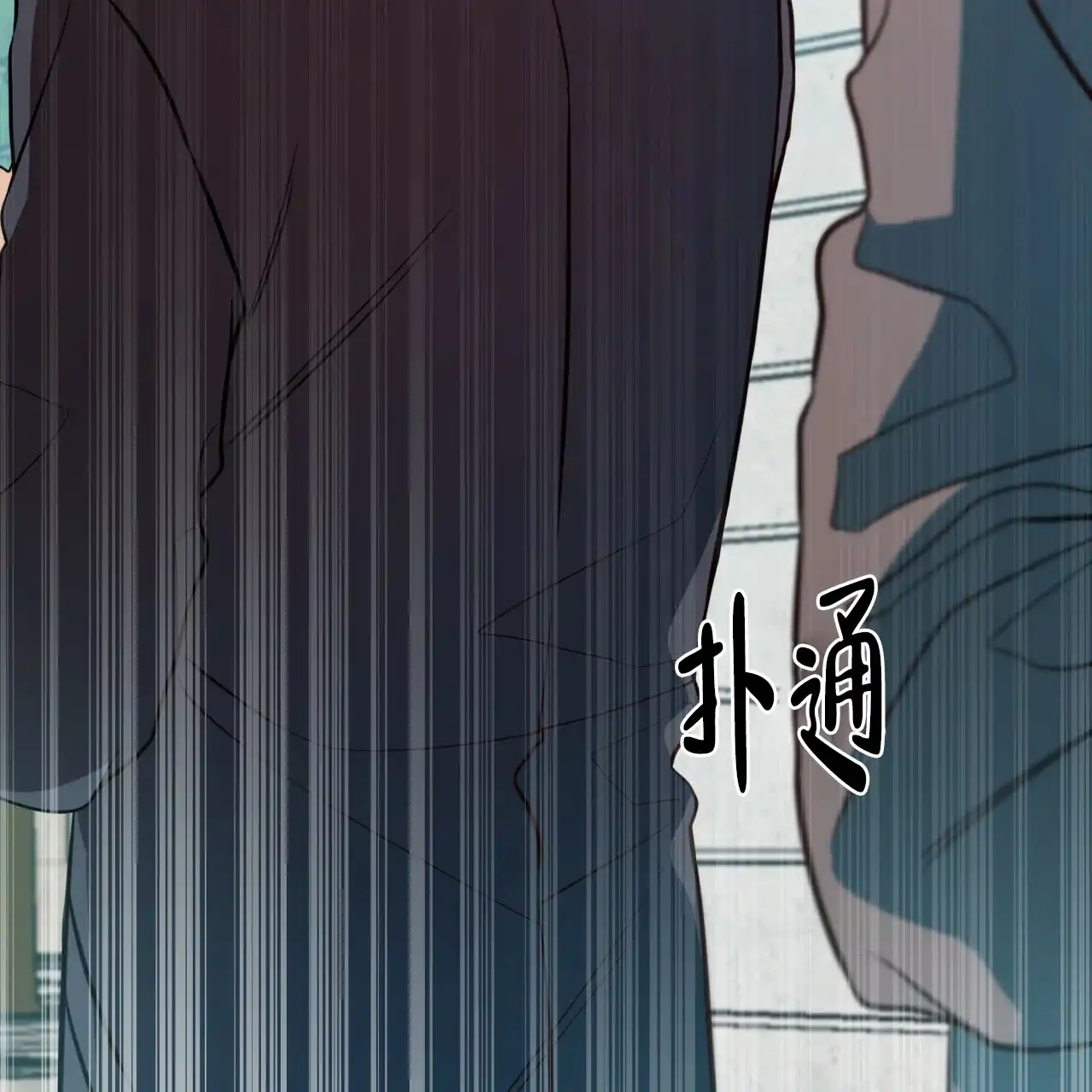 《巅峰狙击》第18话 第60页