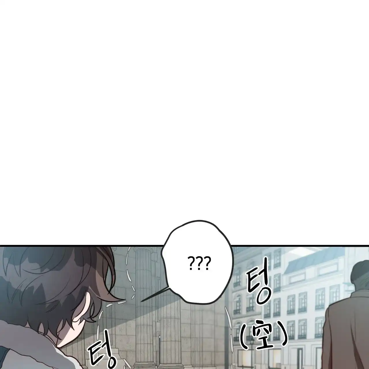 《巅峰狙击》第19话 第20页