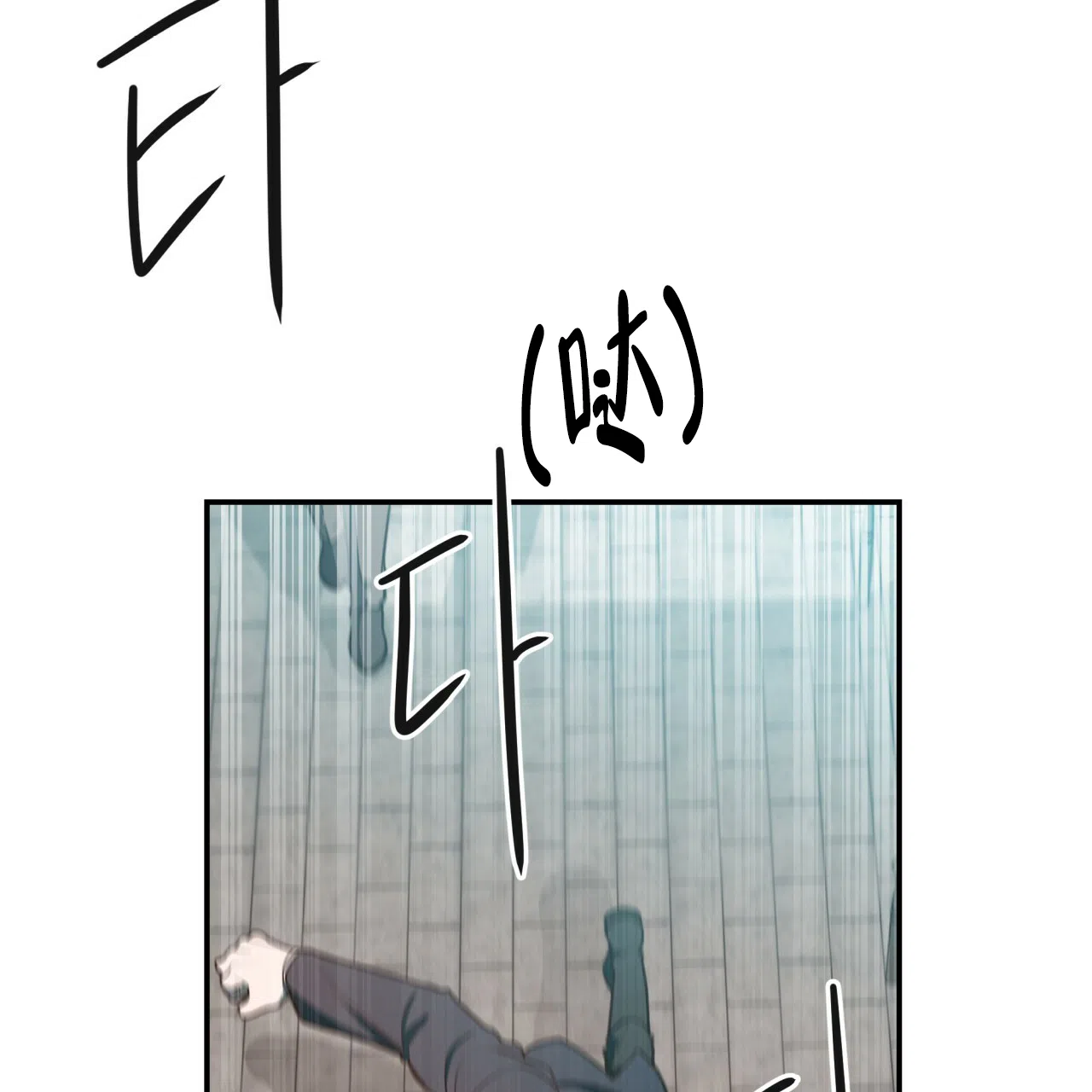 《巅峰狙击》第19话 第28页