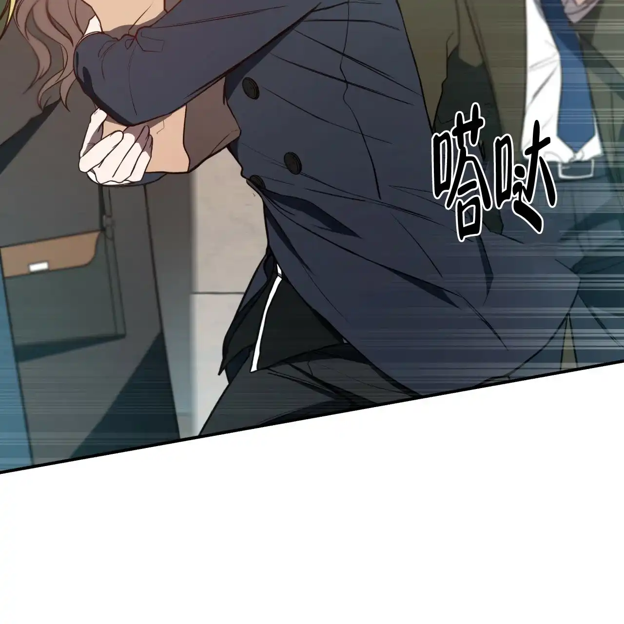 《巅峰狙击》第19话 第8页