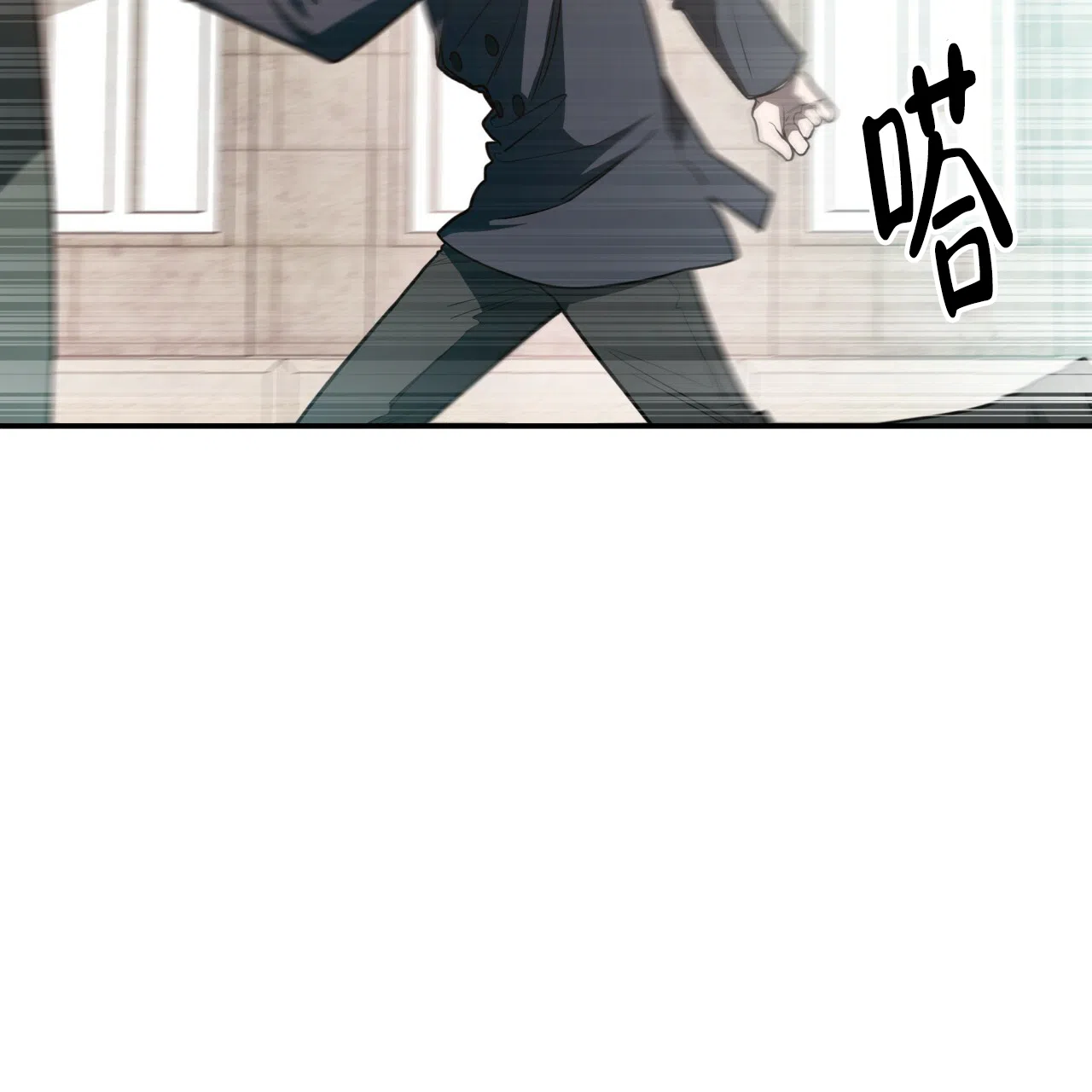 《巅峰狙击》第19话 第34页