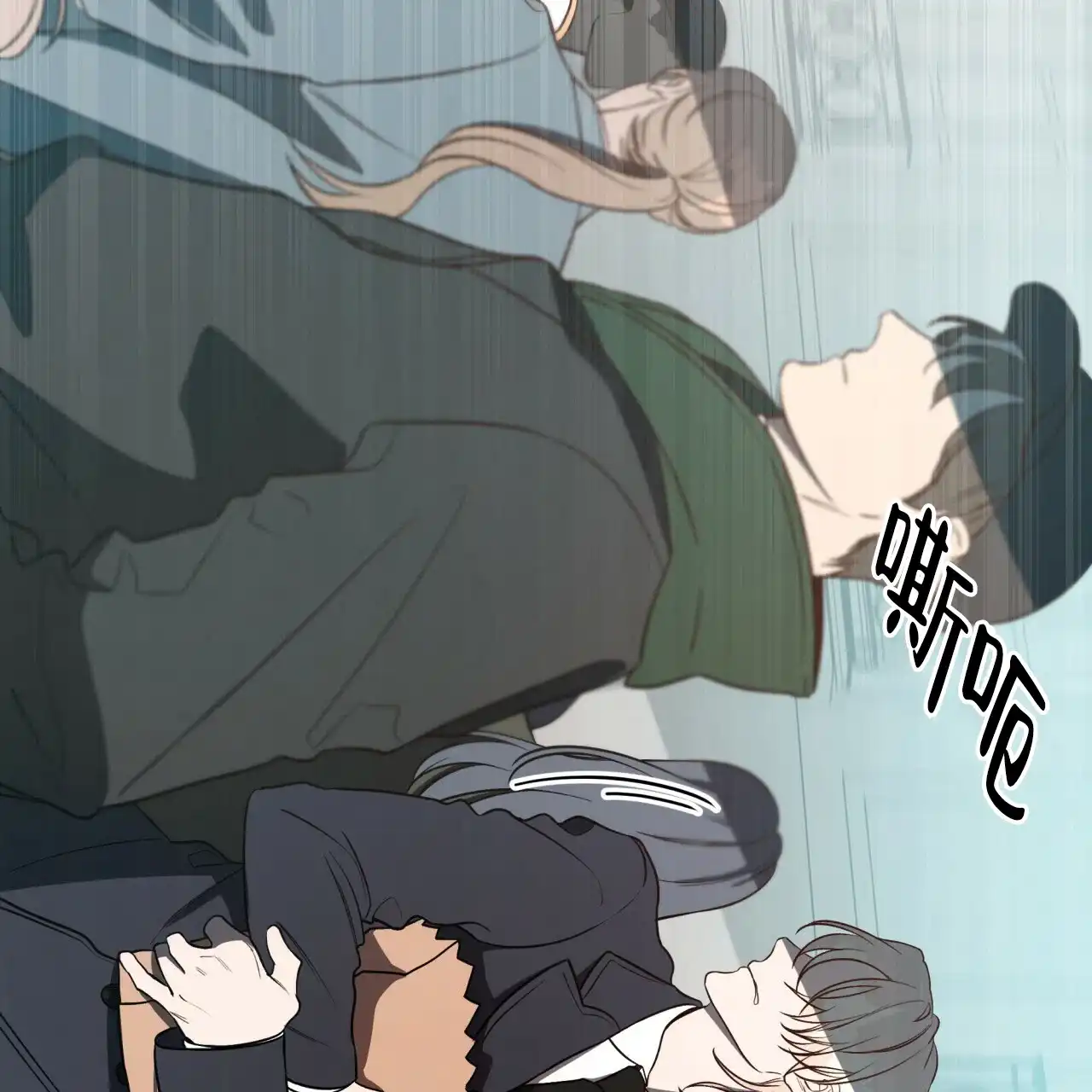 《巅峰狙击》第19话 第12页
