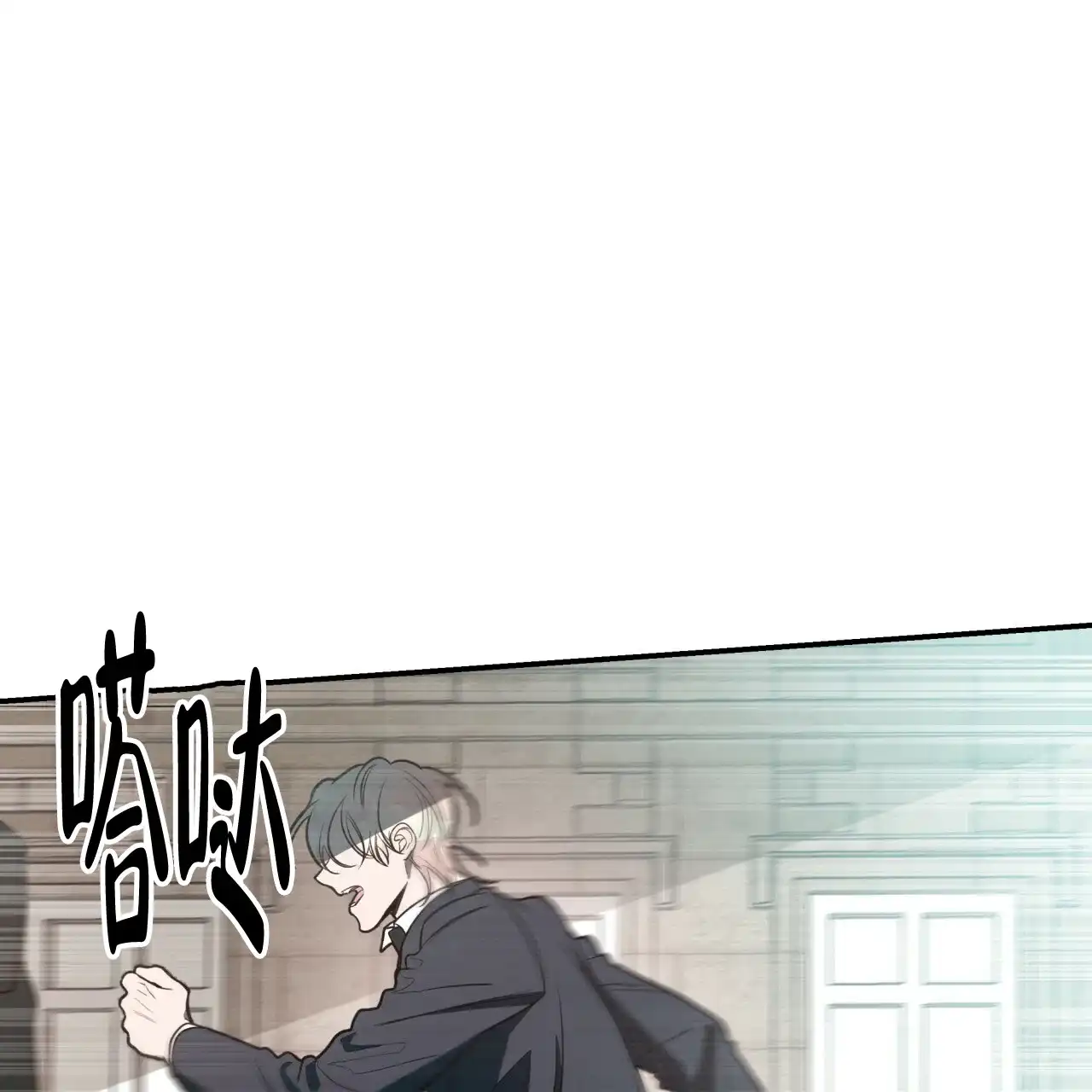 《巅峰狙击》第19话 第33页