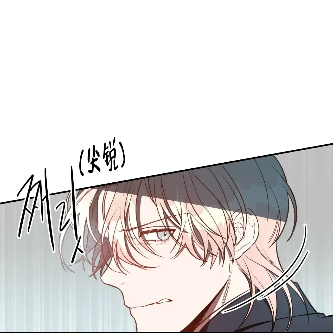 《巅峰狙击》第19话 第9页