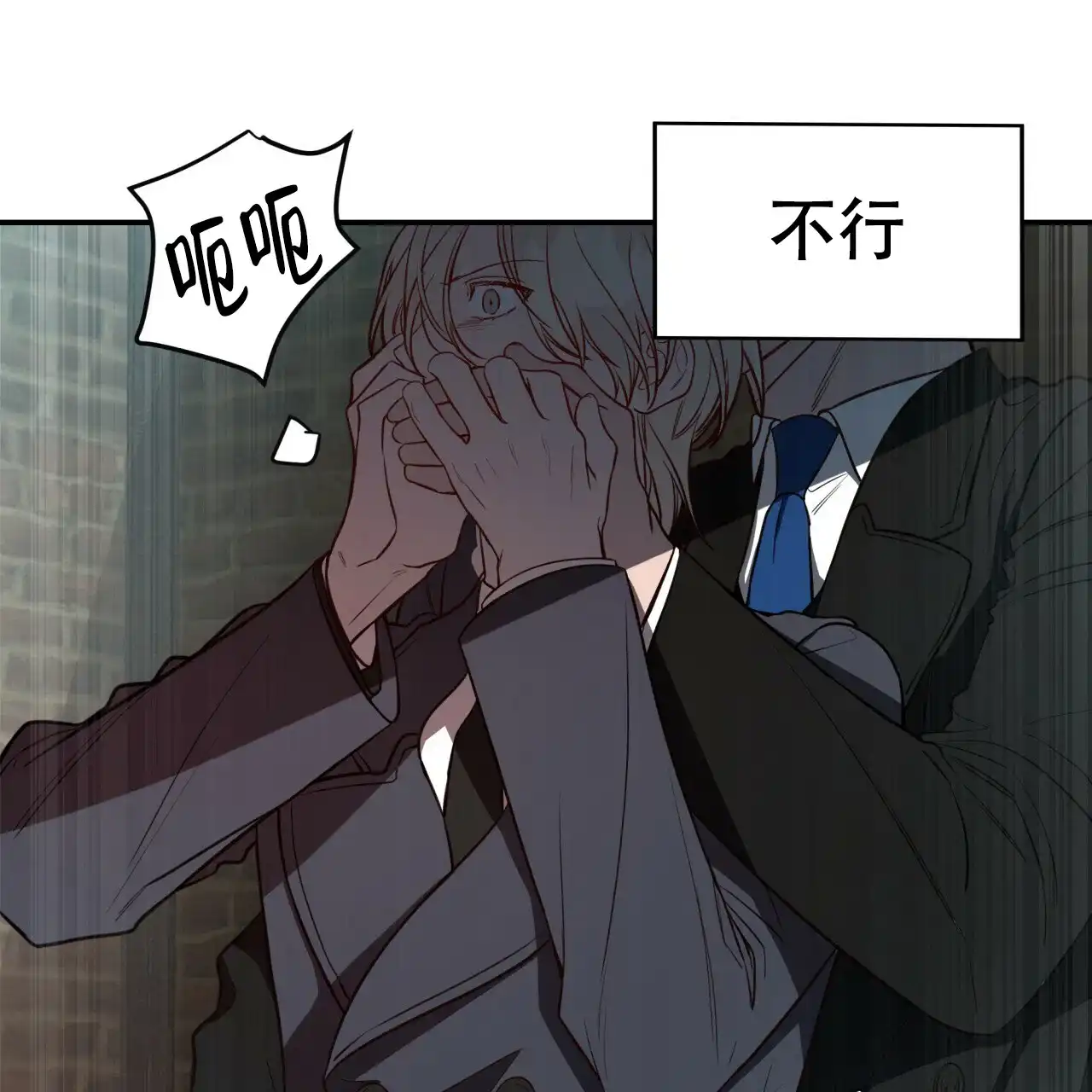 《巅峰狙击》第19话 第53页