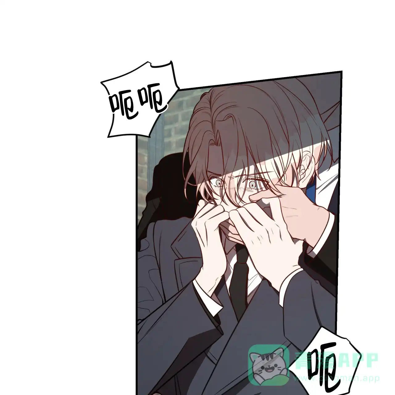 《巅峰狙击》第19话 第51页