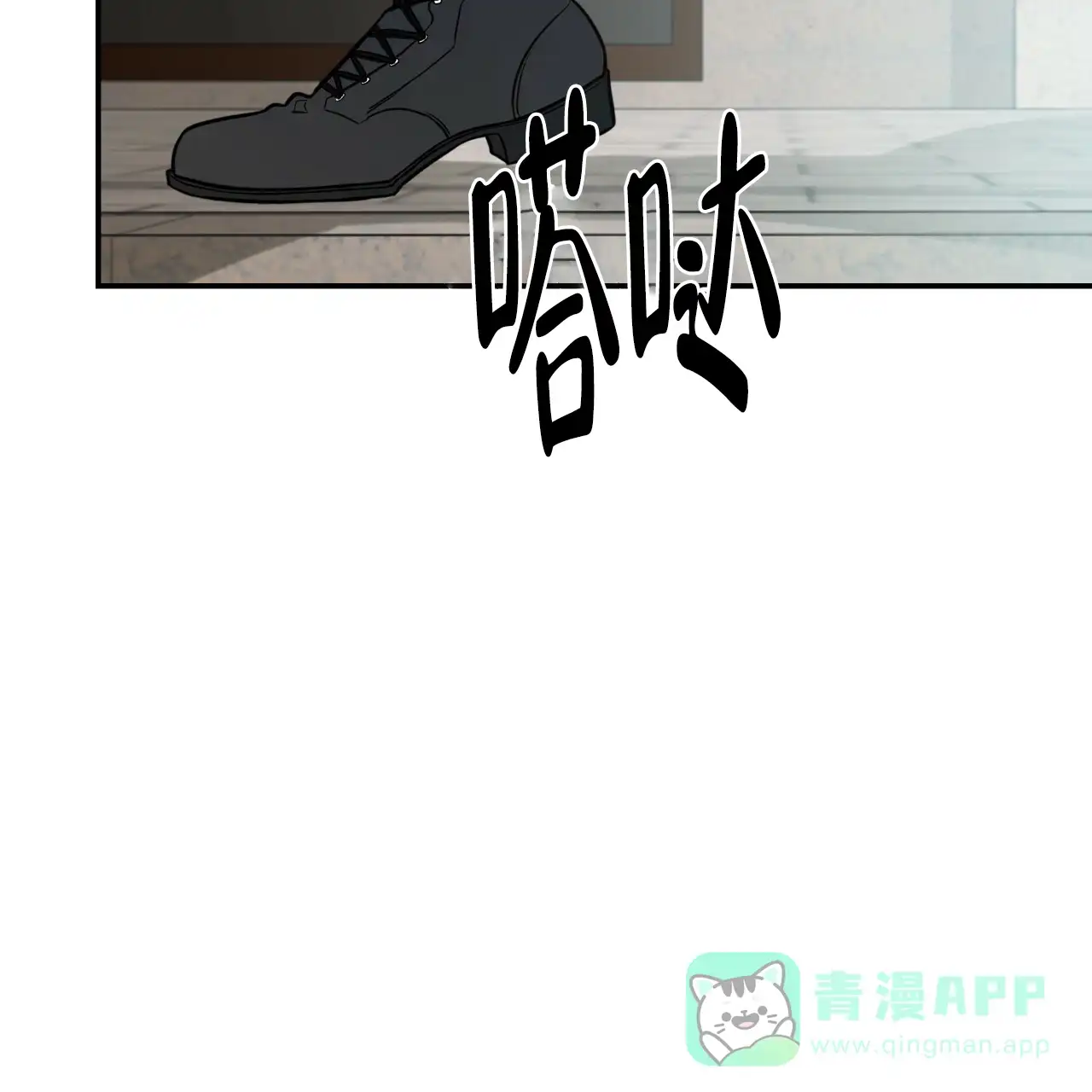 《巅峰狙击》第19话 第6页