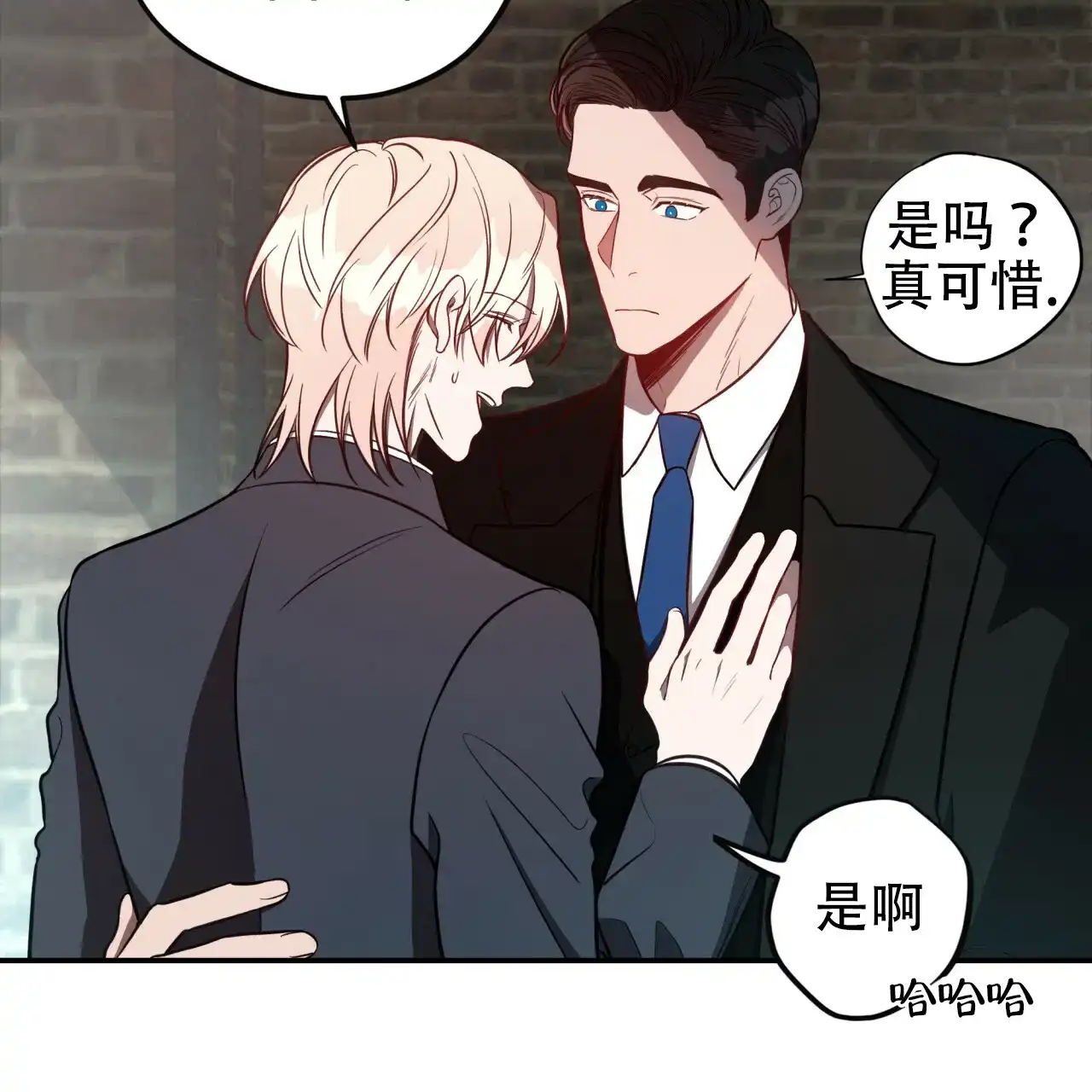 《巅峰狙击》第19话 第68页