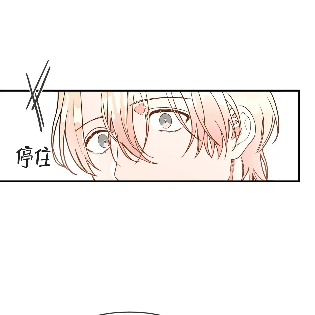 《巅峰狙击》第2话 第9页